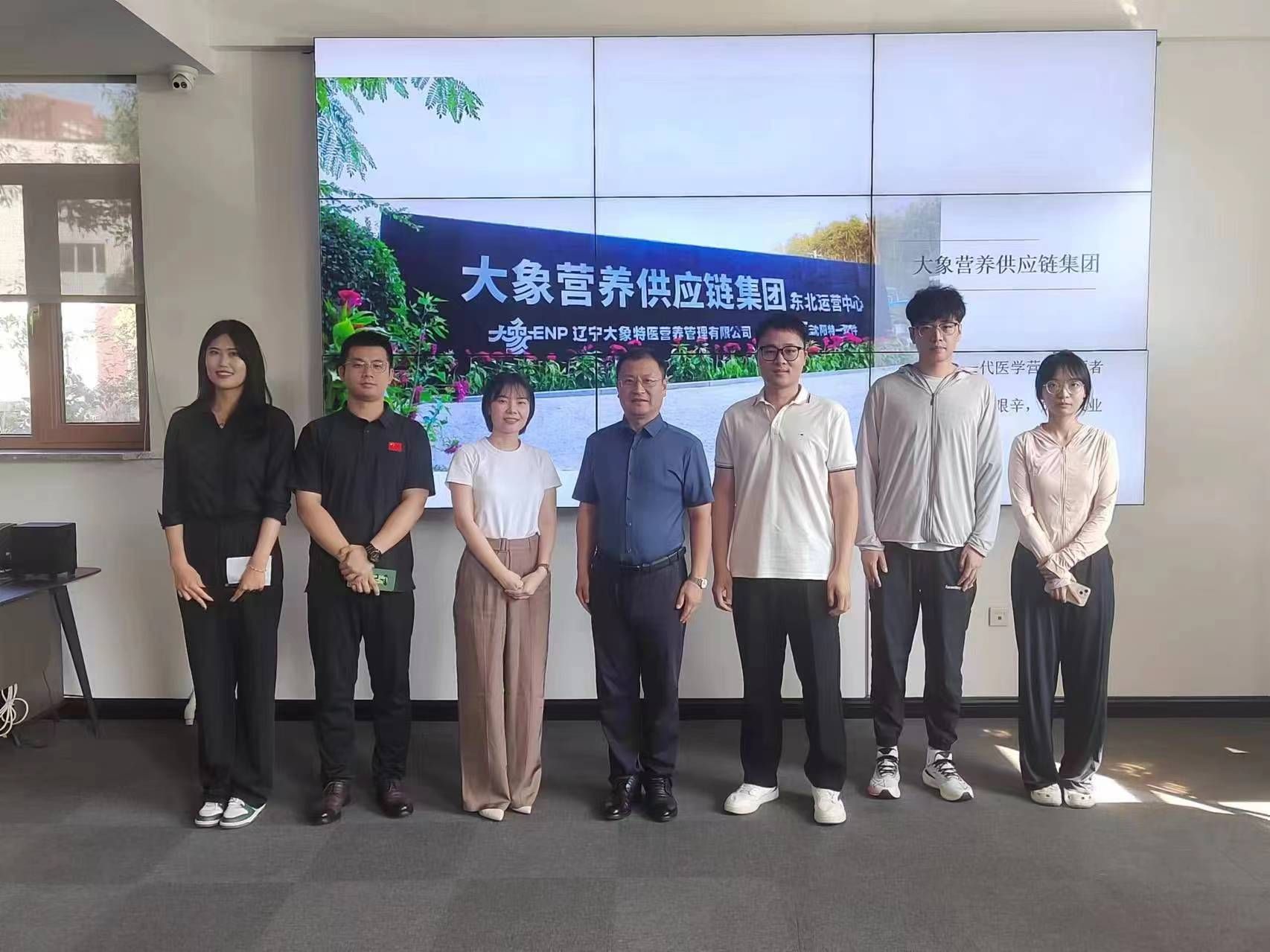 新蒲京集团350V到大象营养供应链集团开展访企拓岗促就业育人活动