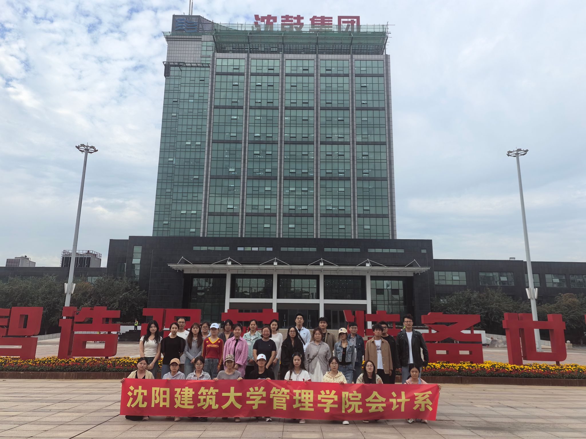新蒲京集团350V举办会计专业实习系列活动
